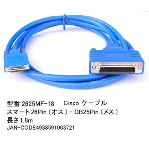 【カモン(COMON)製】Ciscoケーブル(スマート26ピンオス⇔DB25ピンメス)/1.8m【2625MF-18】｜milford