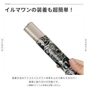 アイコス イルマワン ケース カバー 迷彩 ペ...の詳細画像5
