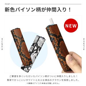 アイコス イルマワン ケース カバー 迷彩 ペ...の詳細画像2