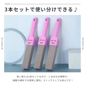 軽石スティック 3本セット トイレクリーナー ...の詳細画像3
