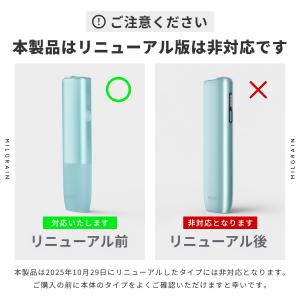 アイコス イルマiワン ケース カバー セット...の詳細画像1