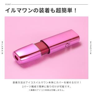 アイコス イルマiワン ケース カバー セット...の詳細画像4