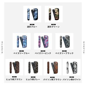 アイコス イルマ ケース ハード カバー 迷彩...の詳細画像4