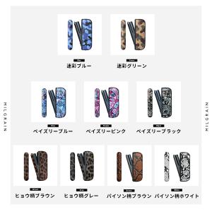 アイコス イルマ ケース ハード カバー 迷彩...の詳細画像4