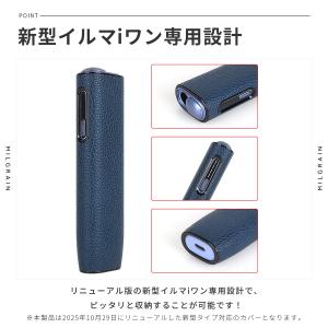新型 アイコス イルマiワン ケース カバー ...の詳細画像1