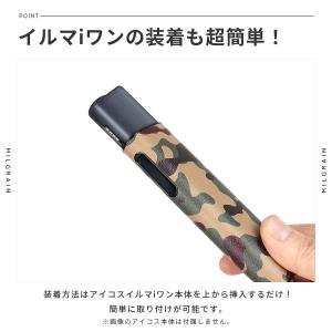 新型 アイコス イルマiワン ケース カバー ...の詳細画像4