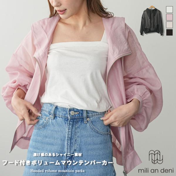 フード付きボリュームマウンテンパーカー シアーブルゾン  シアーマウンテンパーカー レディース ブル...