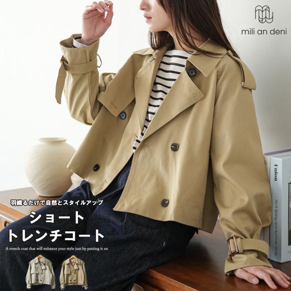 ショートトレンチコート ショートトレンチ バックヨーク セレモニー ライトアウター ゆったり レディ...