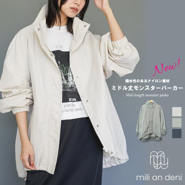 ミドル丈モンスターパーカー レディース  アウター スタンドカラー