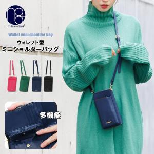 ウォレットミニショルダー レディース スマホケース 財布 ミニバッグ (ネコポス) ポイント消化｜mili