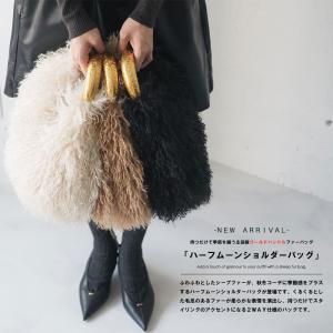 シープファーハーフムーンショルダーバッグ ファ...の詳細画像1