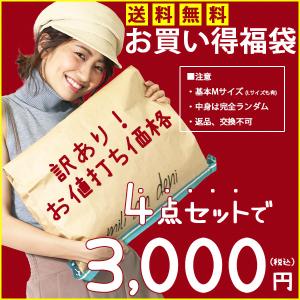 船形 海峡 マーベル 福袋 人気 ランキング レディース N Printcolor Jp