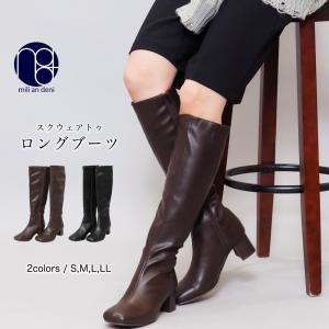 ロングブーツ 靴 シューズ スクウェアトゥデザイン チャンキーヒール 5.5cm レディース AW ポイント消化｜mili