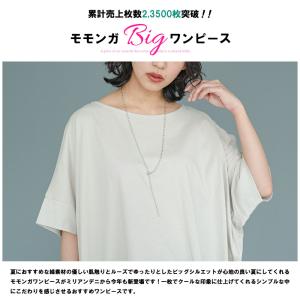 レディース 綿100% ドルマン BIG ワン...の詳細画像1