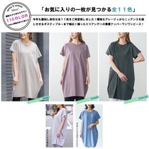 レディース ワンピース Tシャツ カットソー ...の詳細画像2
