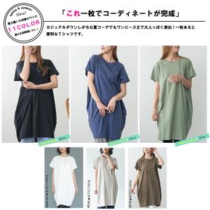 レディース ワンピース Tシャツ カットソー ...の詳細画像3