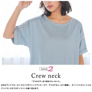 レディース ワンピース Tシャツ カットソー ...の詳細画像5