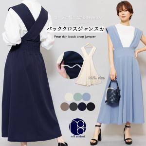 バッククロスジャンスカ レディース ワンピース ジャンスカ ペアスキン素材 ミドル丈 (郵3) ポイント消化