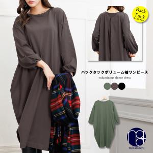 レディース ワンピース 綿100% ボリューム袖 ロング丈ワンピース (郵3) ポイント消化｜mili an deni