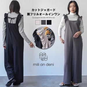 ayane新作テンセルデニムサロペット☆定価１９５８０円 ayane新作テンセルデニムサロペット☆定価19580円 824513-5.jpg