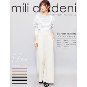 レディース オールインワン ペアスキン サロペ...の詳細画像1