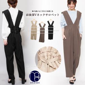 ゆったりサロペット オールインワン レディース  V開き ボトムス ロングパンツ  (ネコ) ポイント消化｜