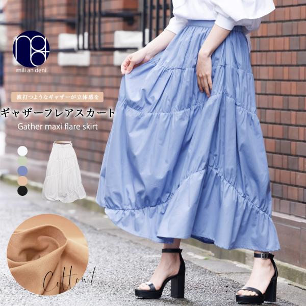 アウトレット　マキシフレアスカート レディース ギャザースカート ロングスカート ウエストゴム ロン...
