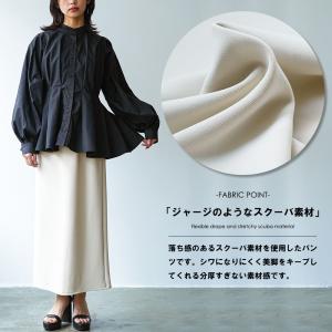 アウトレット TPUスクーバタイトスカートトレ...の詳細画像2