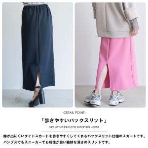 アウトレット TPUスクーバタイトスカートトレ...の詳細画像3