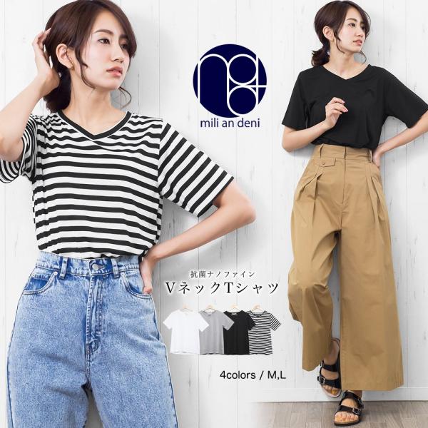 アウトレット　レディース トップス 抗菌 NANOFINE Vネック 半袖 Tシャツ (郵2)  ポ...