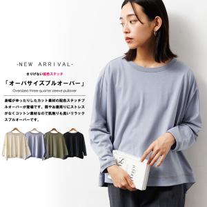 オーバーサイズ配色ステッチプルオーバー レディ...の詳細画像1