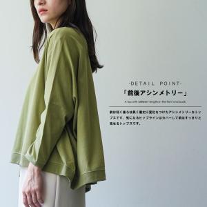 オーバーサイズ配色ステッチプルオーバー レディ...の詳細画像4