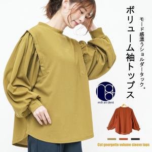 ボリューム袖トップス レディース トップス カットジョーゼット素材