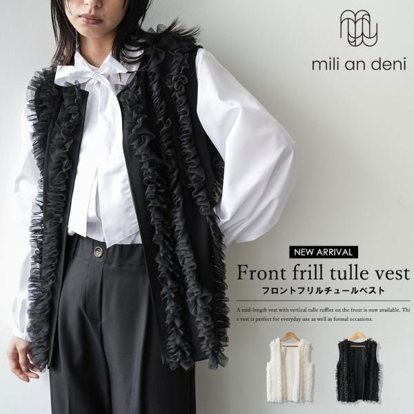 フリルチュールベスト ストライプフリルベスト  ジレ セレモニー  レディース  アウター ノースリ...