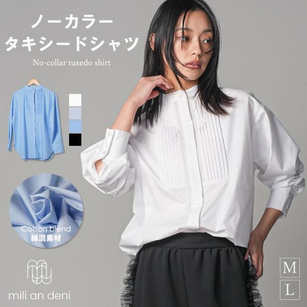 ノーカラータキシードシャツ ピンタックシャツ ノーカラー セレモニー レディース トップス オーバー...