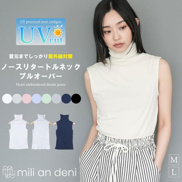 レディース キャミソール タンクトップス UV タートルネック ノースリーブ トップス カットソー ...