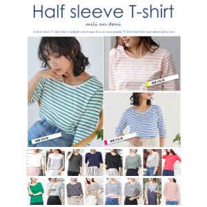 レディース トップス 5分袖 Tシャツ ボーダ...の詳細画像1