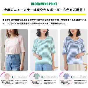 レディース トップス 5分袖 Tシャツ ボーダ...の詳細画像2