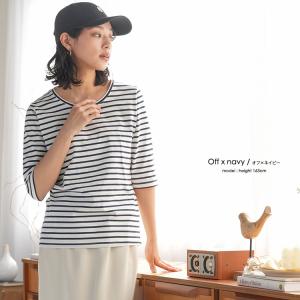レディース トップス 5分袖 Tシャツ ボーダ...の詳細画像5