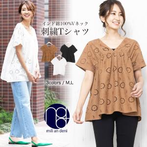 レディース トップス インド綿 100% Vネック 刺繍TOPS ブラウス シャツ (郵2) ポイント消化｜mili