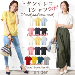 Tシャツ 半袖 カットソー クルーネック Vネック トップス...