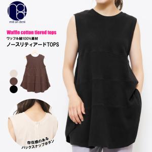 SHE TOKYO◇ロングスカート/34/ナイロン/BLK/S-SK-359 : セカンド