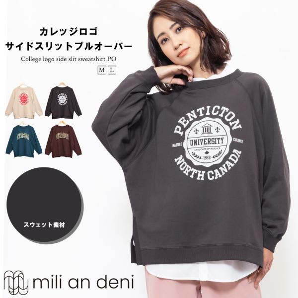 ビッグスウェット レディース トップス カレッジロゴ サイドスリット プリントトレーナー (ネコポス...