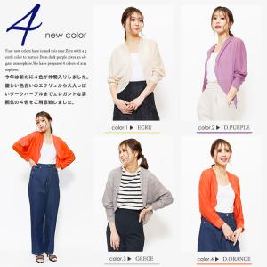 レディース カーディガン UVカット モモンガ...の詳細画像3