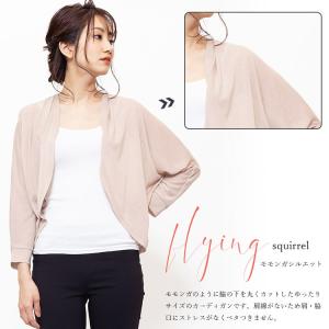 レディース カーディガン UVカット モモンガ...の詳細画像4