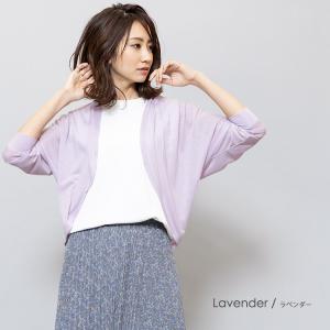 レディース カーディガン UVカット モモンガ...の詳細画像5