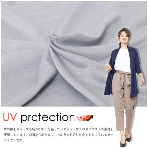 レディース カーディガン トップス UVトッパ...の詳細画像2