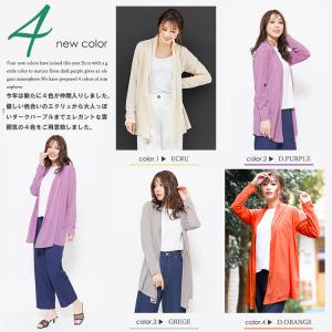 レディース カーディガン トップス UVトッパ...の詳細画像5