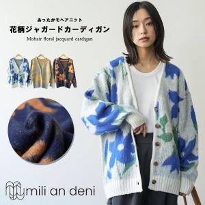 plage ニット セーター HAND KNIT ジャンボスラブ カーディガン