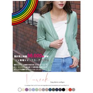 レディース カーディガン ロング トップス ア...の詳細画像1